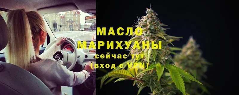 Какие есть наркотики Бирюсинск АМФ  Cocaine  СК  ГАШ  МАРИХУАНА 