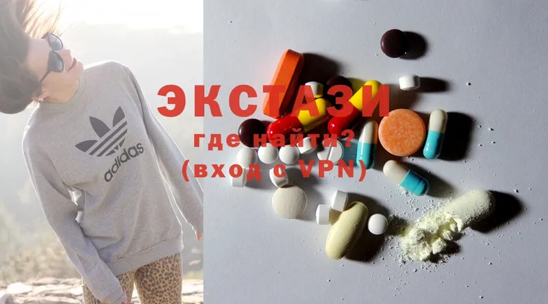 Ecstasy XTC  Бирюсинск 